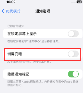 苹乐业果维修分享iPhone主屏幕壁纸显得模糊怎么办