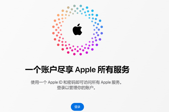 乐业iPhone维修中心分享iPhone下载应用时重复提示输入账户密码怎么办 