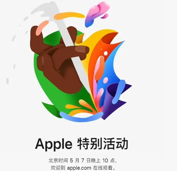 乐业乐业ipad维修服务点分享新款iPad Pro和iPad Air要来了