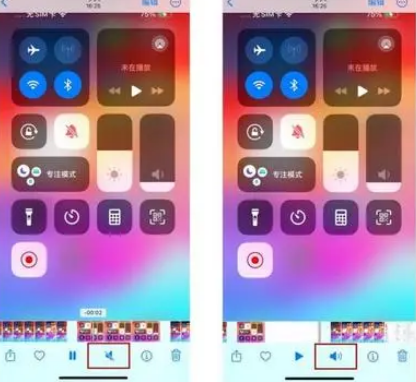 乐业苹果15维修网点分享iPhone15录屏没有声音怎么办 