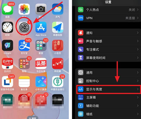 乐业苹果15换屏服务分享iPhone15屏幕常亮怎么办 