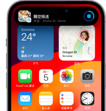 乐业apple维修服务分享两台iPhone靠近即可共享照片和视频 