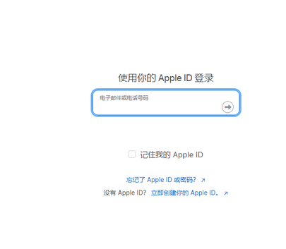 乐业苹果维修网点分享iPhone如何查询序列号 