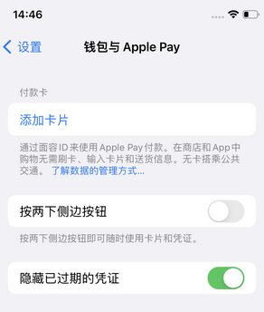 乐业苹果锁屏维修分享iPhone锁屏时声音忽大忽小调整方法