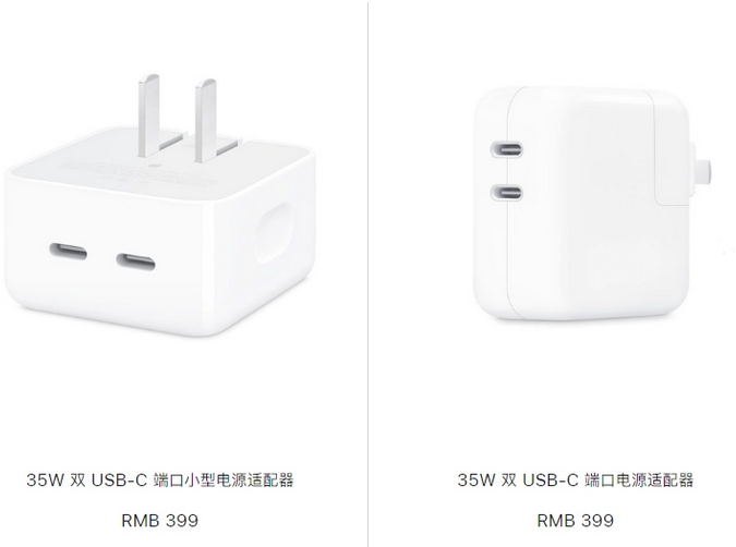 乐业苹果15服务店分享iPhone15系列会不会有35W有线充电