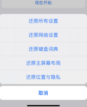 乐业apple服务站点分享iPhone上个人热点丢失了怎么办