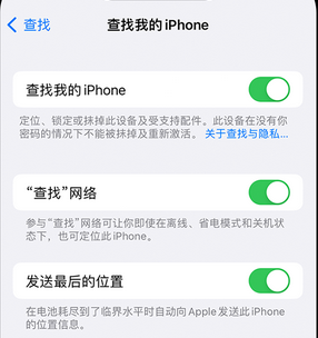 乐业apple维修店分享如何通过iCloud网页查找iPhone位置 