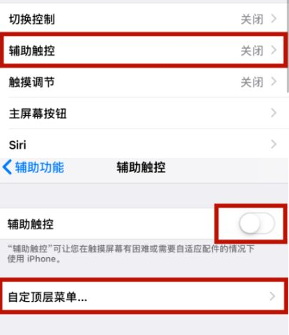 乐业苹乐业果维修网点分享iPhone快速返回上一级方法教程