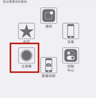 乐业苹乐业果维修网点分享iPhone快速返回上一级方法教程