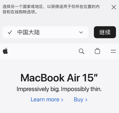 乐业apple授权维修如何将Safari浏览器中网页添加到桌面