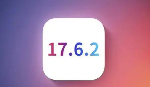 乐业苹果维修店铺分析iOS 17.6.2即将发布 