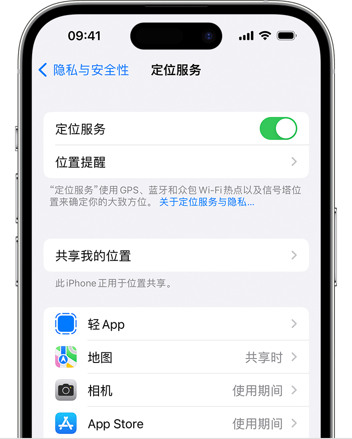 乐业苹果维修网点分享如何在iPhone上阻止个性化广告投放 