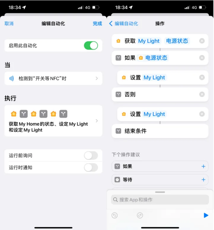 乐业苹果14服务点分享iPhone14中NFC功能的使用场景及使用方法 