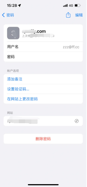 乐业苹果14服务点分享iPhone14忘记APP密码快速找回方法 