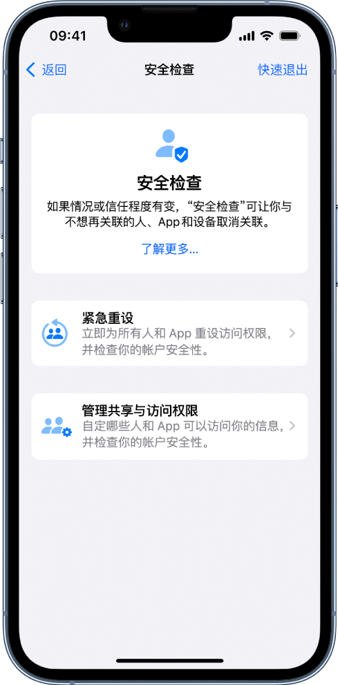 乐业苹果手机维修分享iPhone小技巧:使用