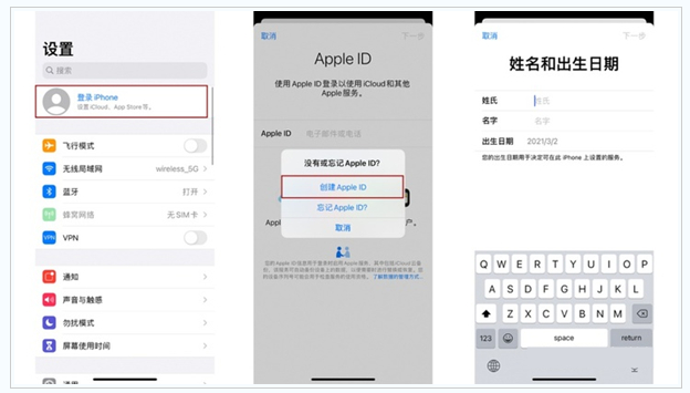 乐业苹果维修网点分享:Apple ID有什么用?新手如何注册iPhone14 ID? 