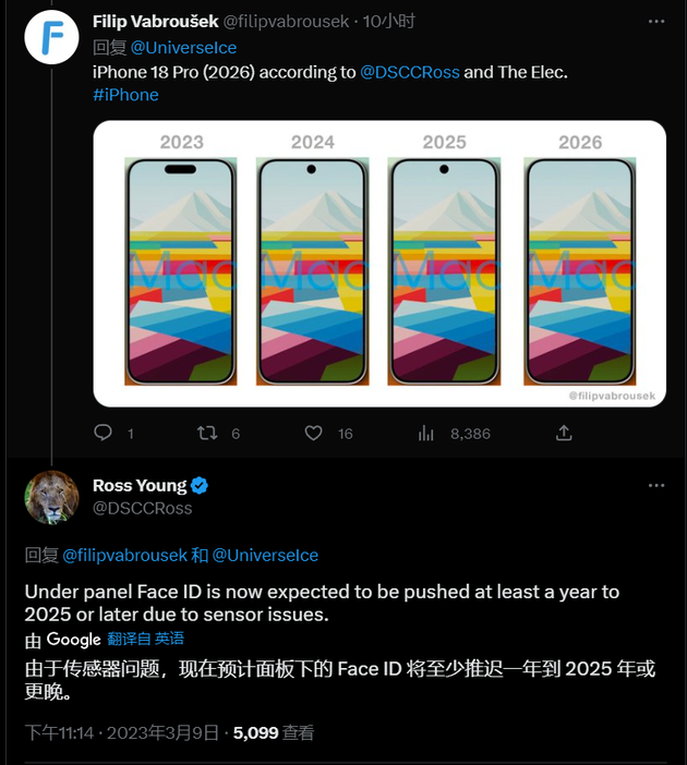 乐业苹果手机维修分享:屏下Face ID有什么优势？iPhone何时会有屏下Face ID？ 