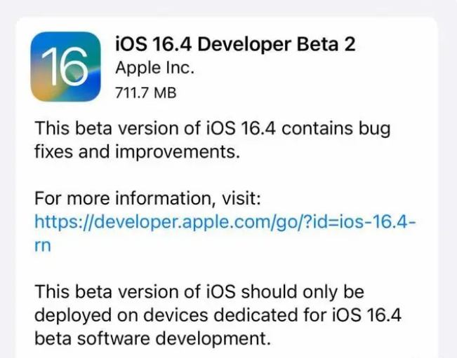 乐业苹果手机维修分享：iOS16.4 Beta2升级建议 