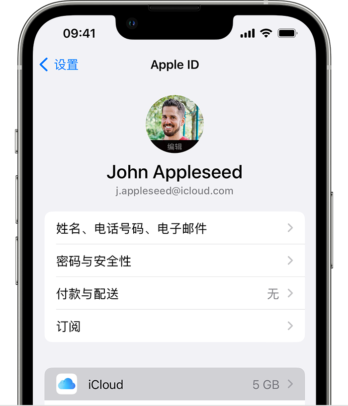 乐业苹果手机维修分享如何为 iPhone 14 备份重要数据 