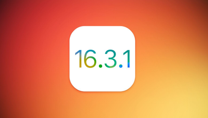 乐业苹果维修网点分享iOS 16.3.1更新内容汇总 