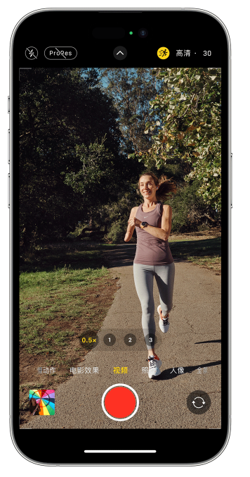 乐业苹果14维修店分享iPhone 14 机型使用“运动模式”拍摄更稳定的视频 