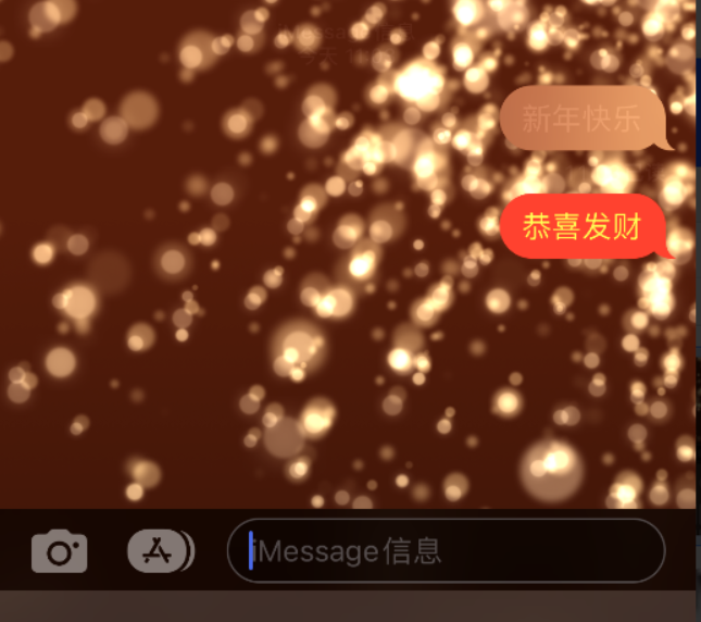 乐业苹果维修网点分享iPhone 小技巧：使用 iMessage 信息和红包功能 