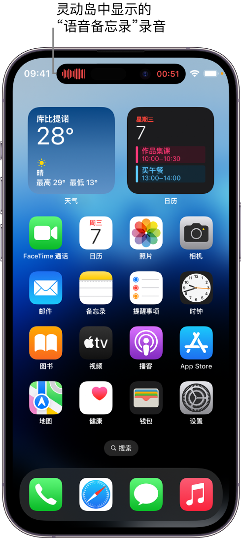 乐业苹果14维修分享在 iPhone 14 Pro 机型中查看灵动岛活动和进行操作 