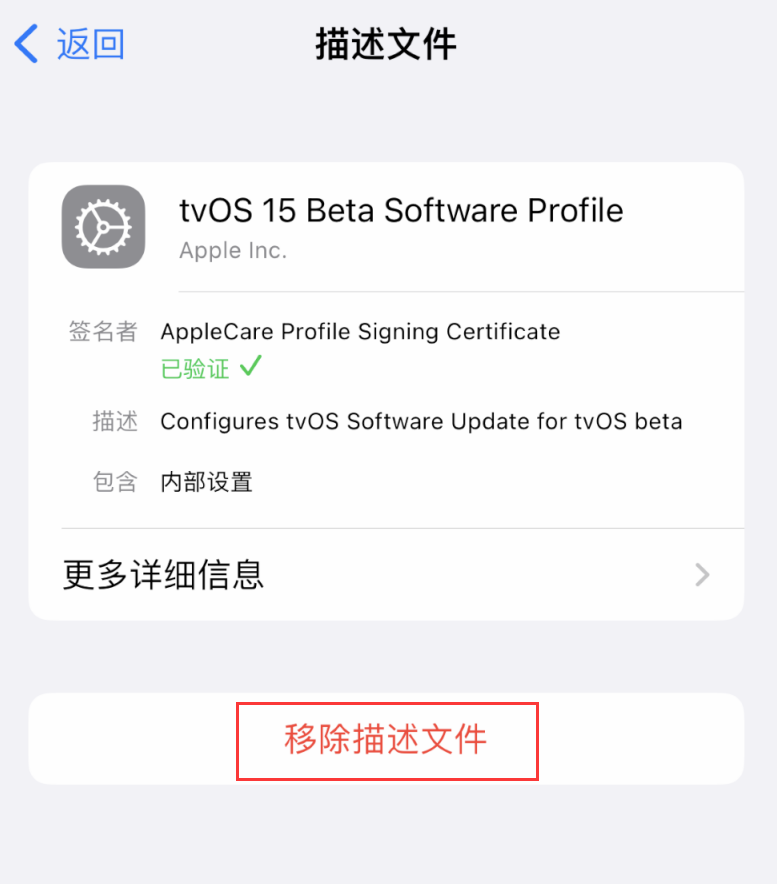 乐业苹果手机维修分享iOS 16 屏蔽系统更新教程 