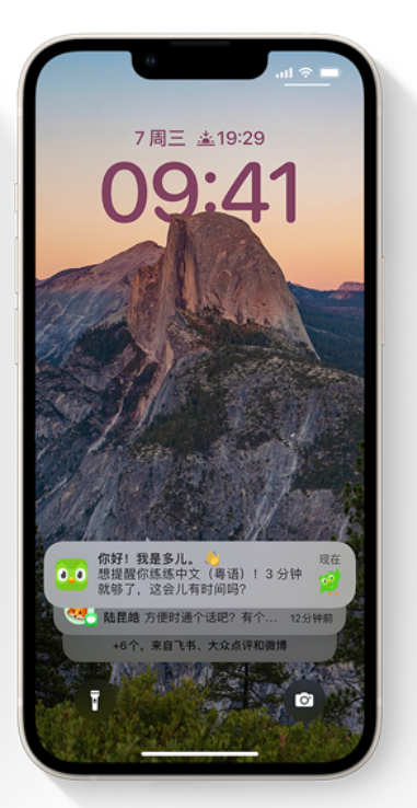 乐业苹果14维修分享iPhone 14系列机型使用技巧：可从锁定屏幕中访问这些功能 