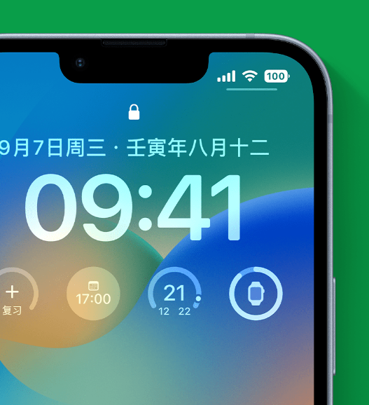 乐业苹果手机维修分享官方推荐体验这些 iOS 16 新功能 