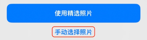 乐业苹果14维修分享iPhone 14 Pro一键更换壁纸方法教程 