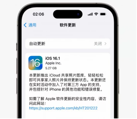 乐业苹果手机维修分享iOS16.1RC版升级反馈汇总 