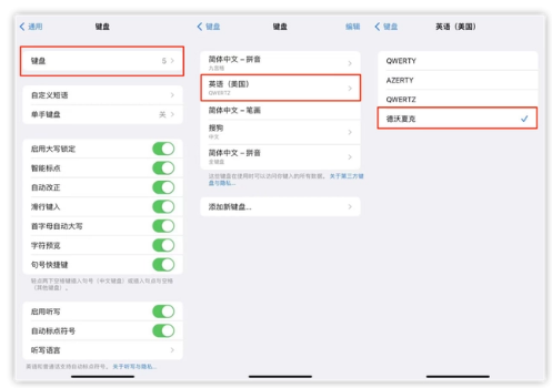 乐业苹果手机维修分享iOS 16输入法新功能：打字速度翻倍 