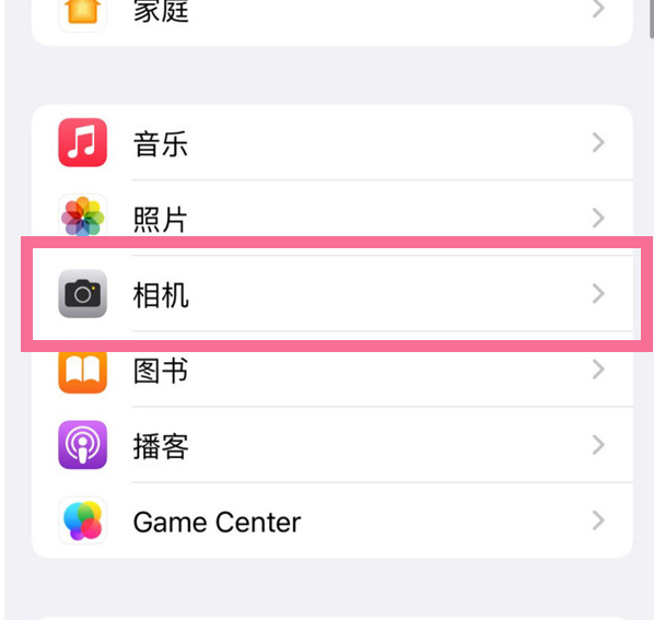 乐业苹果手机维修分享升级iOS16后iPhone自拍照片反了怎么办 