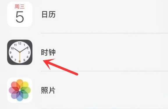 乐业苹果手机维修分享iPhone手机如何添加时钟小组件 