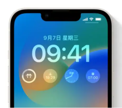 乐业苹果手机维修分享iOS16锁屏时间字体修改教程 