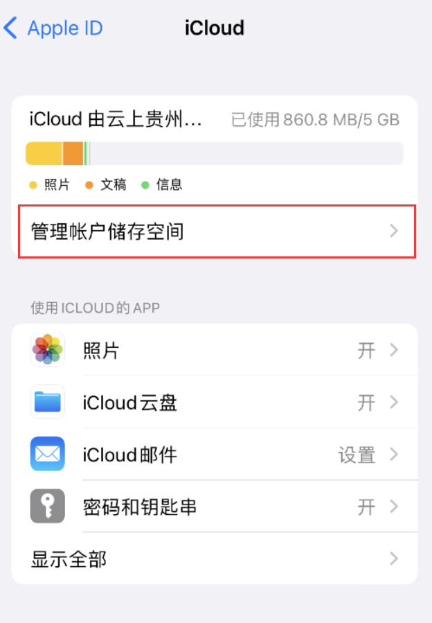 乐业苹果手机维修分享iPhone 用户福利 