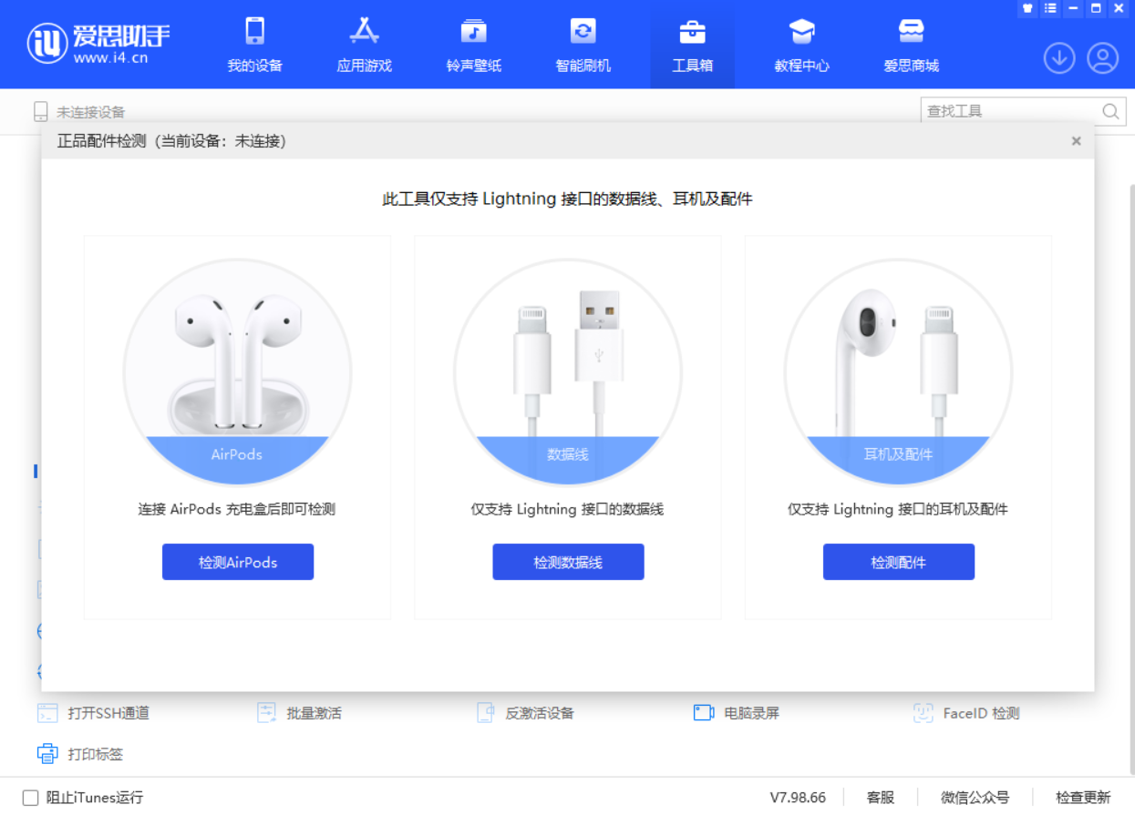 乐业苹果手机维修分享iOS 16 全新功能 
