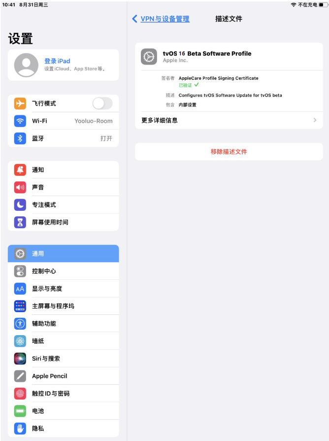 乐业苹果手机维修分享iOS 16 测试版如何升级iOS 16正式版 