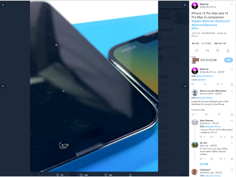 乐业苹果14维修分享iPhone 14 Pro Max 与 iPhone 13 Pro Max有哪些不同 