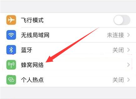 乐业苹果手机维修分享iPhone手机4G网络怎么设置成5G网络 