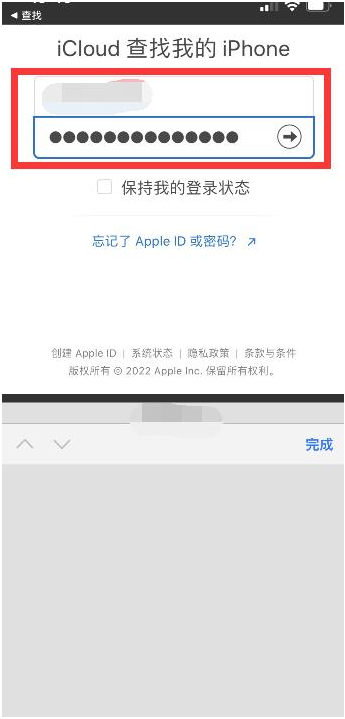 乐业苹果13维修分享丢失的iPhone13关机后可以查看定位吗 