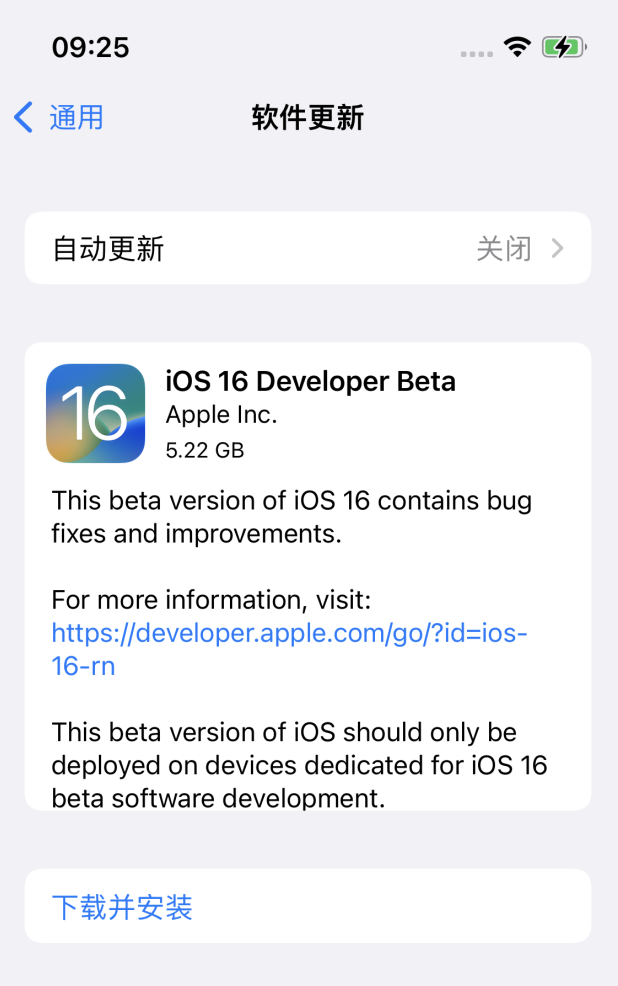 乐业苹果手机维修分享iOS 16测试版值得升级吗 