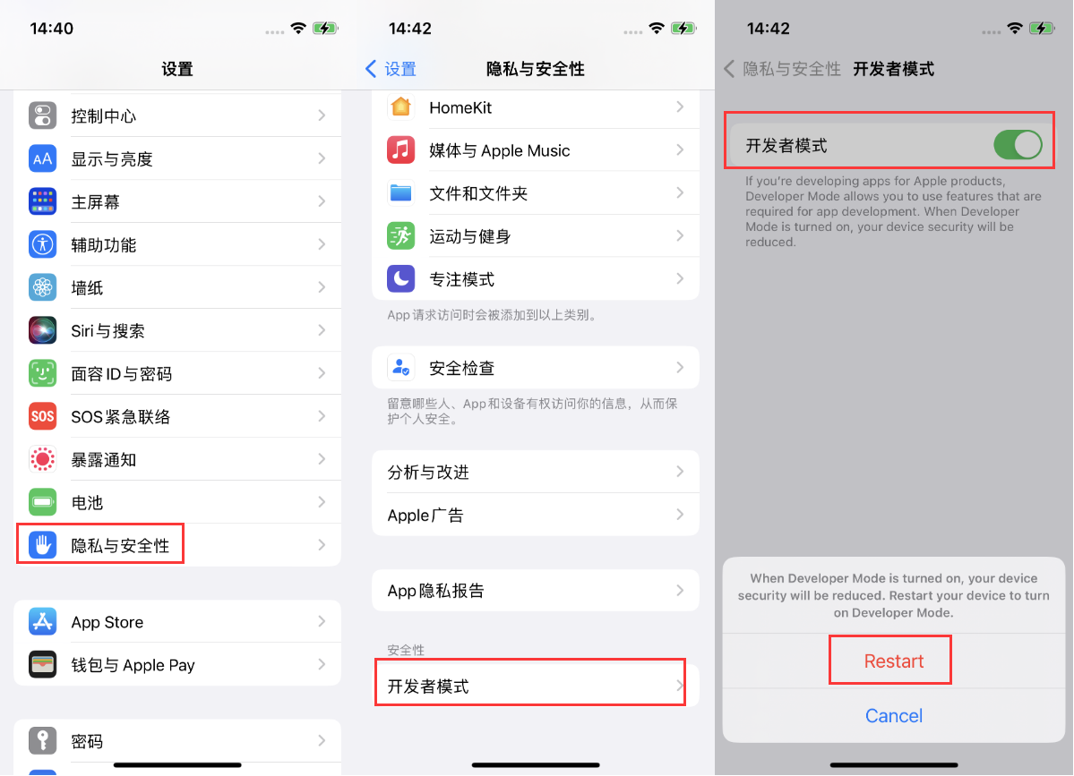 乐业苹果手机维修分享iOS 16新增的开发者模式有什么用 