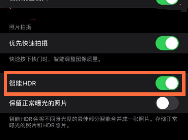 乐业苹果13维修分享iPhone 13取消自动磨皮方法教程 