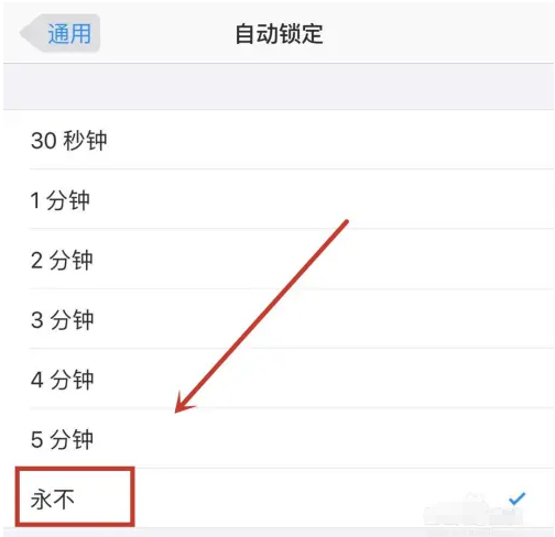 乐业苹果14维修分享iPhone 14有常亮屏功能吗 