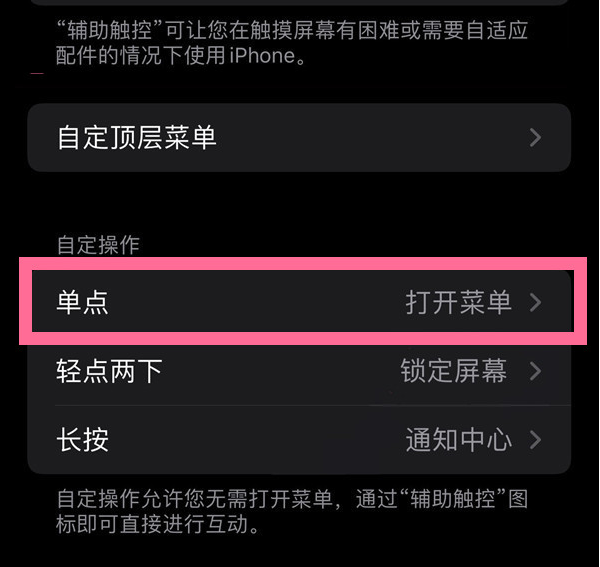 乐业苹果13维修分享iPhone13有3D Touch吗 