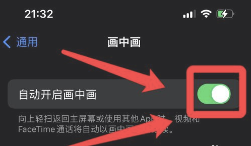 乐业苹果13维修分享iPhone 13分屏方法 