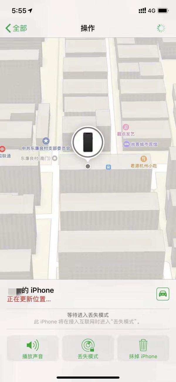 乐业苹果13维修分享iPhone 13开启查找我的手机方法教程 