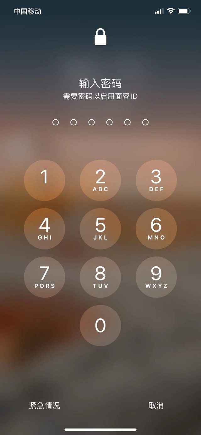乐业苹果13维修分享iPhone 13加强锁屏功能有什么用 